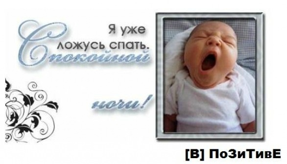 http://cs10103.vkontakte.ru/u119051054/-5/x_4ba7bc61.jpg